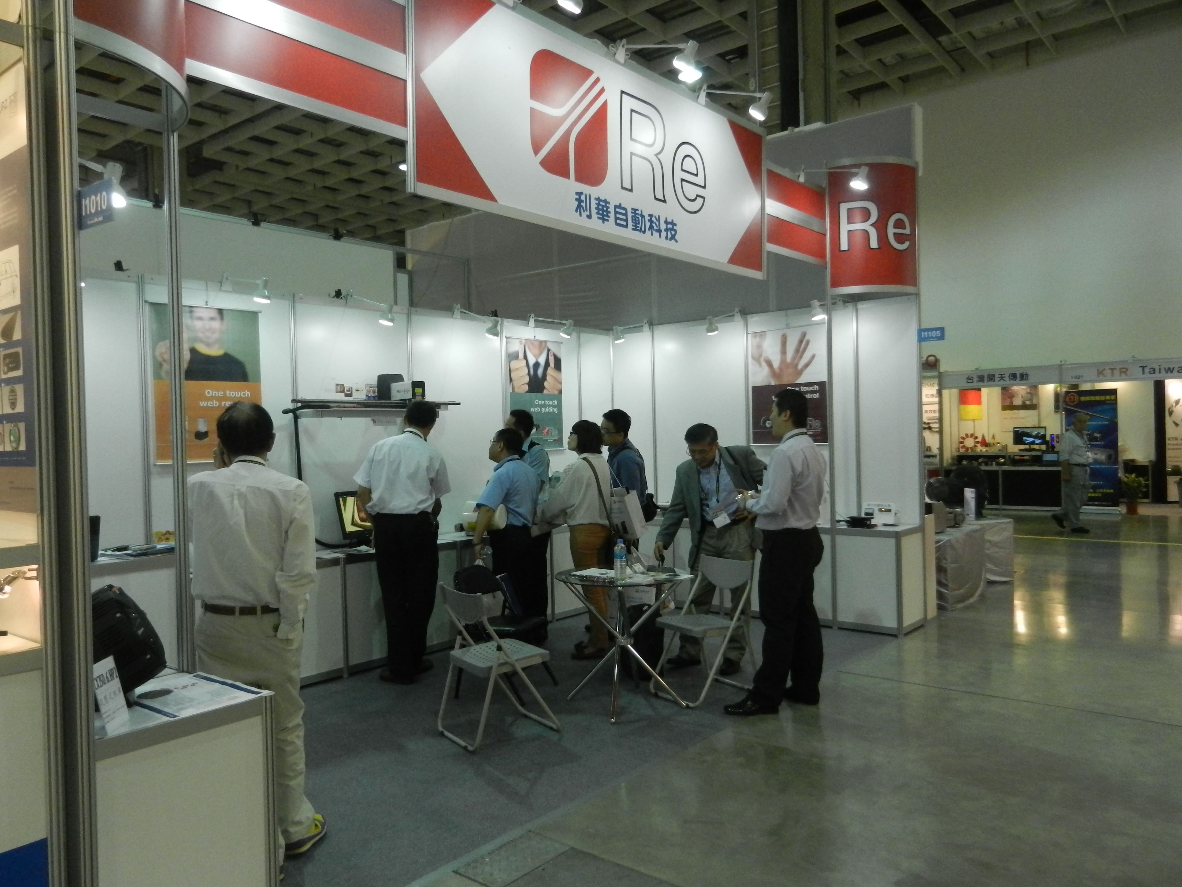 2012 Taipei Plas 台北國際橡塑膠工業展 展位主視覺照片