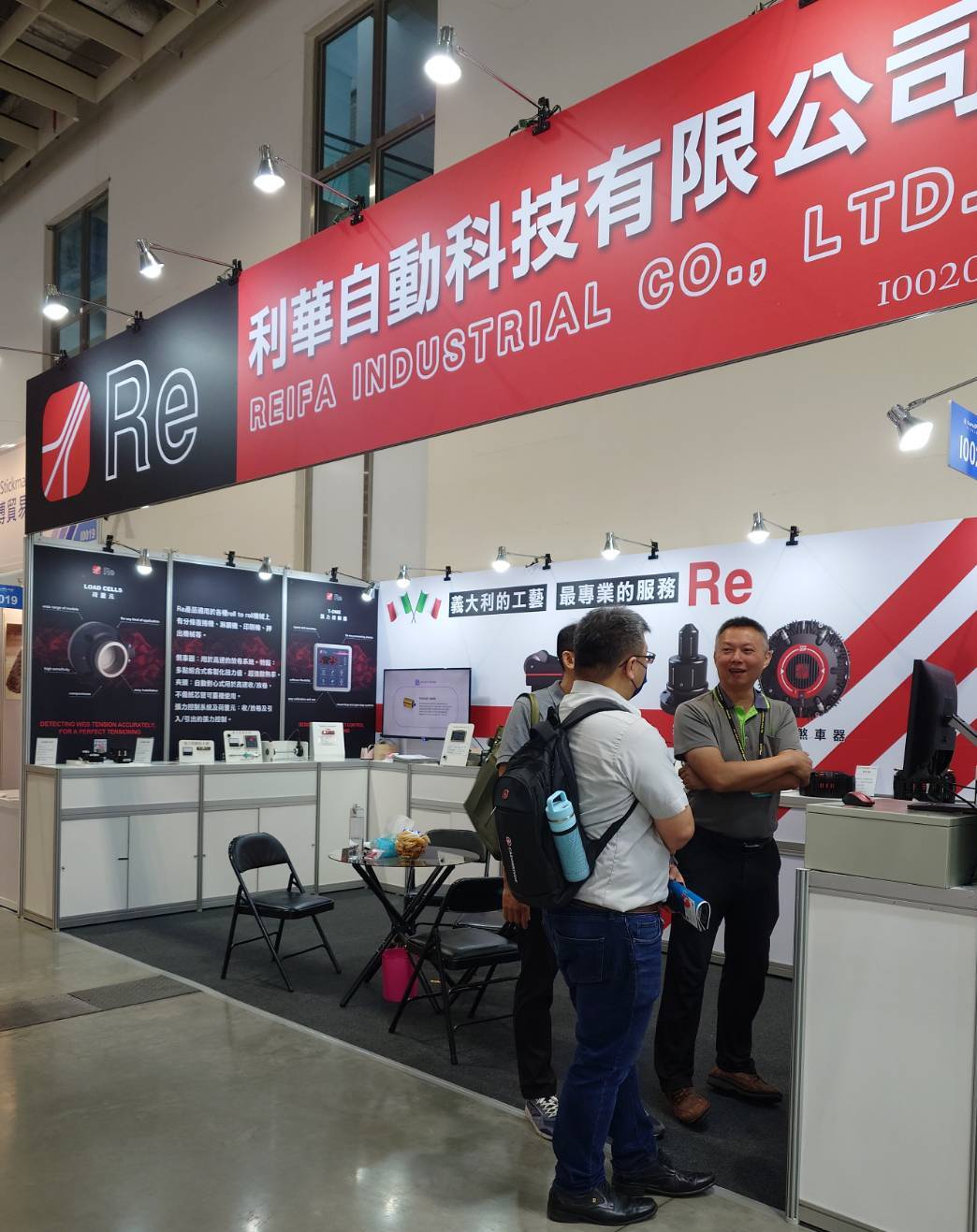 2024 台北國際塑橡膠工業展 展位主視覺照片