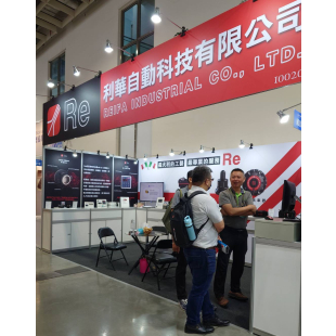 2024台北國際塑橡膠工業展